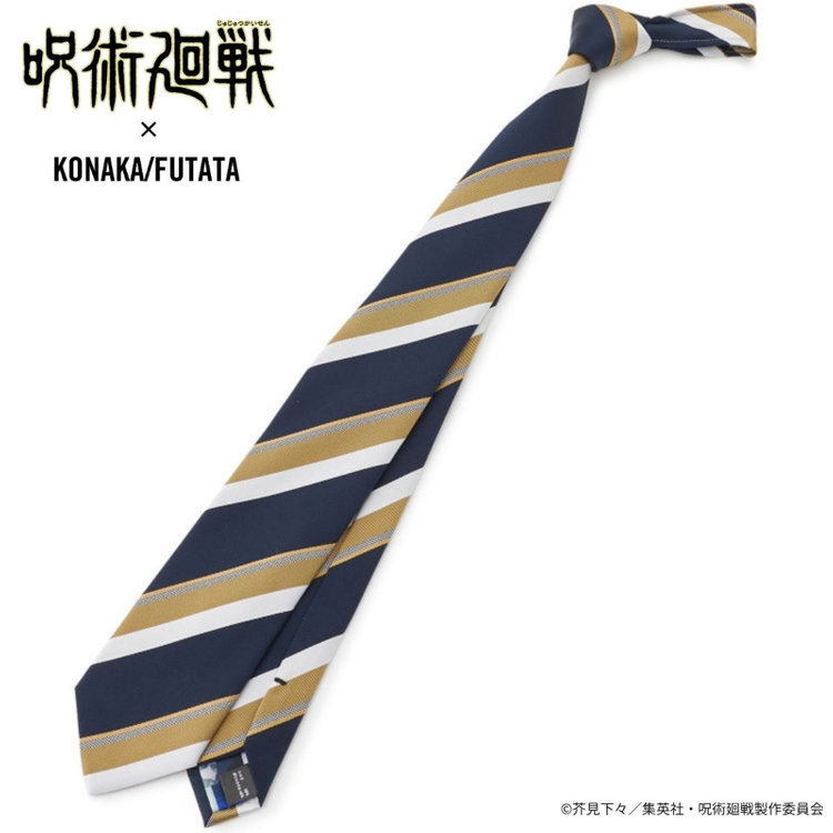 呪術廻戦コラボ】【七海 建人イメージカラー】シルクブレンド