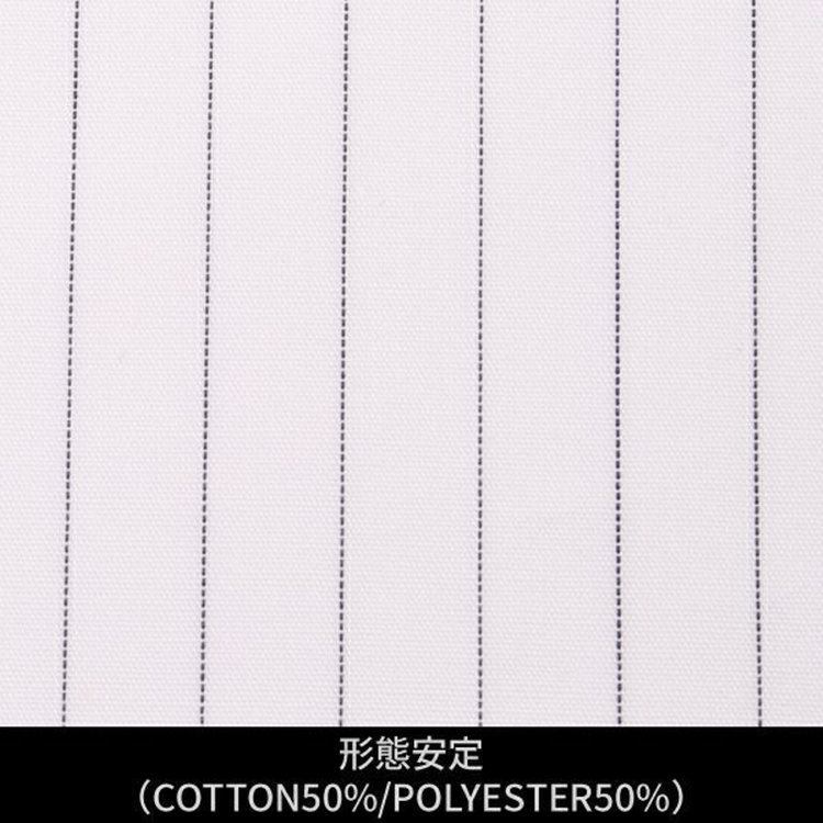 ソノタ（KONAKA用） 【日本縫製】【パターンオーダー】ワイシャツ・ドレスシャツ/ホワイト×グレー×ストライプ　ブロード/形態安定(COTTON50%/POLYESTER50%) グレー系(灰)