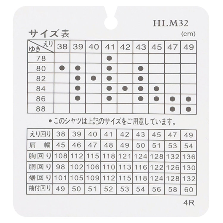 KONAKA　アウトレット 【WEB限定/OUTLET/汚れ・キズ等有】【JOHN PEARSE Black】【ノーアイロン】ボタンダウンドレスワイシャツ/グレー×ドビー/ULTRA MOVE「ニット素材」「ノーアイロン」「ストレッチ」「高通気性」 青中間