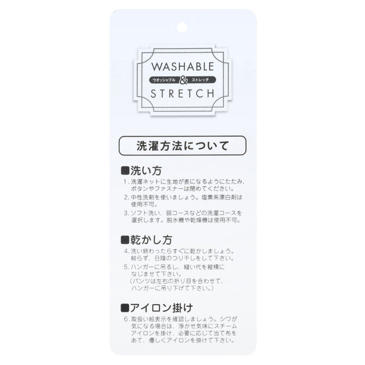 ソノタ（KONAKA用） 【Diana】【秋冬】パンツ/ネイビー/ウォッシャブル＆ストレッチ/BISHU JAPAN/裾上げ済仕様 紺中間