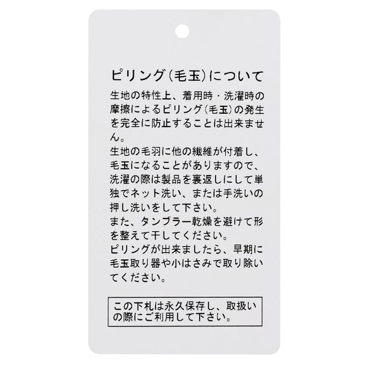 ソノタ（KONAKA用） 【Diana】【秋冬】パンツ/ネイビー/ウォッシャブル＆ストレッチ/BISHU JAPAN/裾上げ済仕様 紺中間