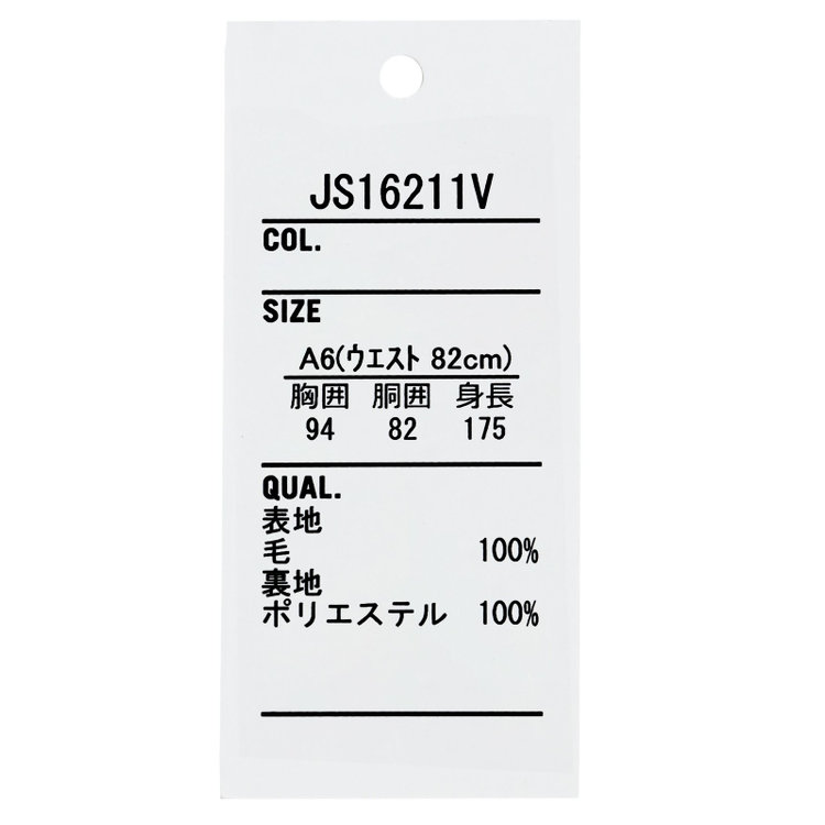 ジャスリー 【JASLEY】【秋冬】濃染加工/2釦シングルフォーマルスーツ 1タックパンツ/生活撥水加工/アジャスター付/※裾上げ必要 黒