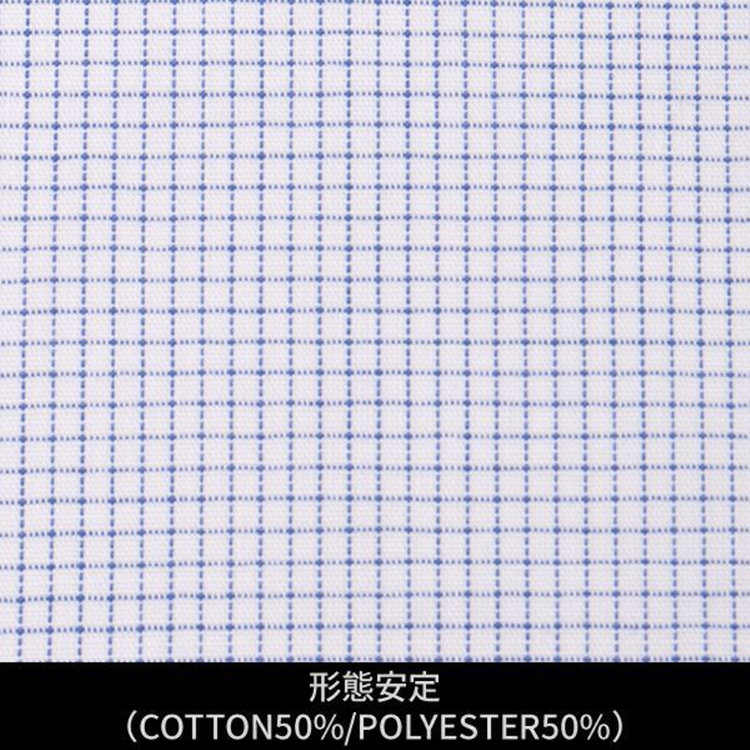 ソノタ（KONAKA用） 【日本縫製】【パターンオーダー】ワイシャツ・ドレスシャツ/ホワイト×ブルーチェック　ブロード/形態安定(COTTON50%/POLYESTER50%) ブルー系(青)