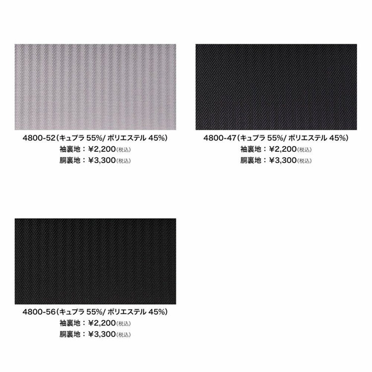 ＪＰ コンフォート 【パターンオーダー】【JOHN PEARSE comfort 2釦】【春夏】スーツ/COMFORT STRETCH/ブラック×グレーチェック(WOOL50%/POLYESTER50%) ブラック系(黒)