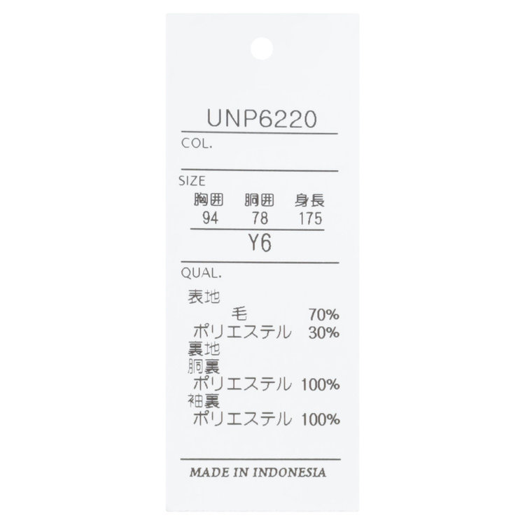 ＵＮＰＲＥＳＳＵＲＥ 【Unpressure】【秋冬】2釦シングルフォーマルスーツ 0タックパンツ/アジャスター付き/※裾上げ必要 黒