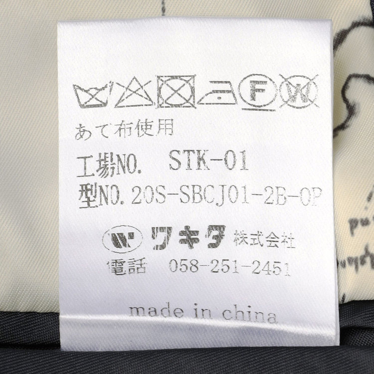 スタンリーブラッカ 【stanley blacker new york】【春夏】2釦段返りジャケット/ブラウン×サッカー 茶中間