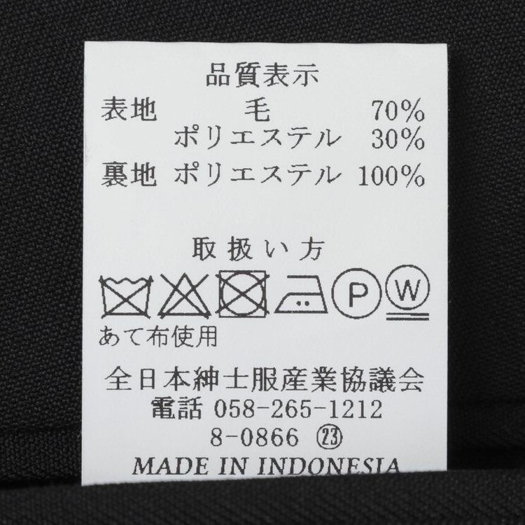 ＵＮＰＲＥＳＳＵＲＥ 【Unpressure】【秋冬】2釦シングルフォーマルスーツ 0タックパンツ/アジャスター付き/※裾上げ必要 黒