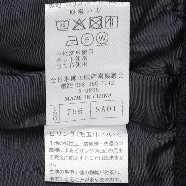 ソノタ（KONAKA用） 【Diana】【秋冬】パンツ/ネイビー/ウォッシャブル＆ストレッチ/BISHU JAPAN/裾上げ済仕様 紺中間