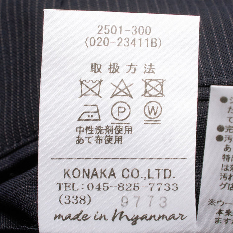 ジョンピアース 【JOHN PEARSE White】【春夏】2釦シングルスーツ ワンタックパンツ / ネイビー×ストライプ / SHOWER CLEAN / 形状安定 ※裾直し必要 紺中間