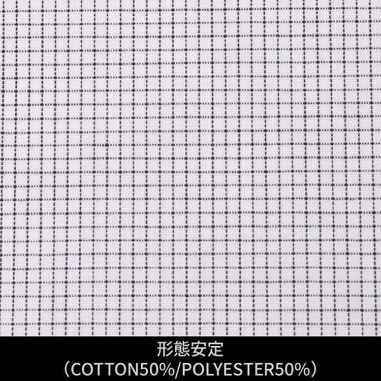 ソノタ（KONAKA用） 【日本縫製】【パターンオーダー】ワイシャツ・ドレスシャツ/ホワイト×グレー×チェック　ブロード/形態安定(COTTON50%/POLYESTER50%) グレー系(灰)