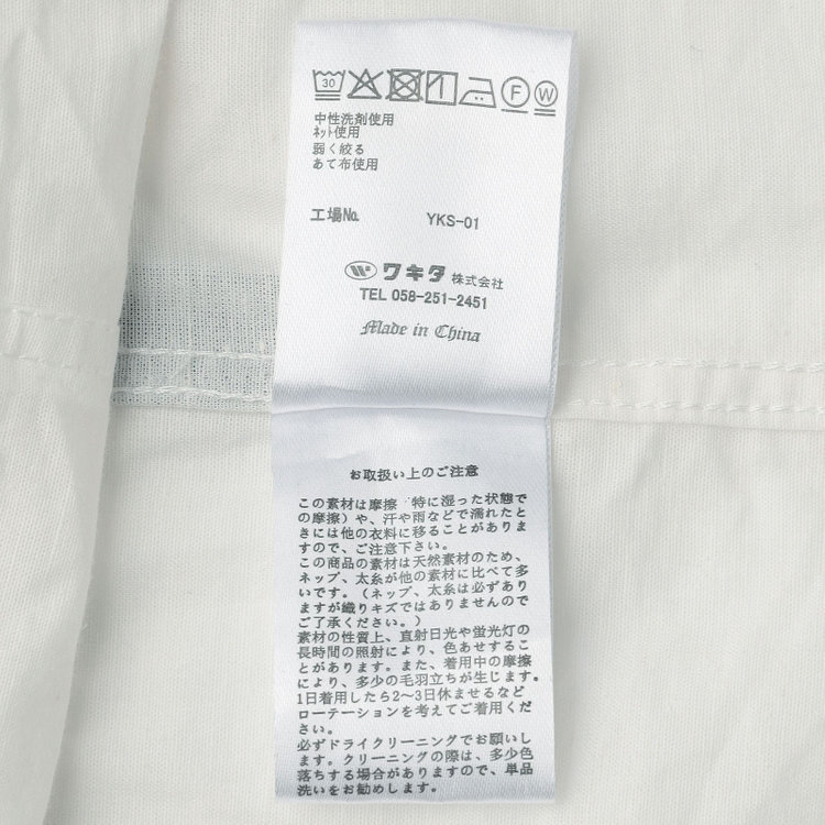 スタンリーブラッカ 【stanley blacker new york】【長袖】リネンブレンドバンドカラーシャツ/ホワイト 白