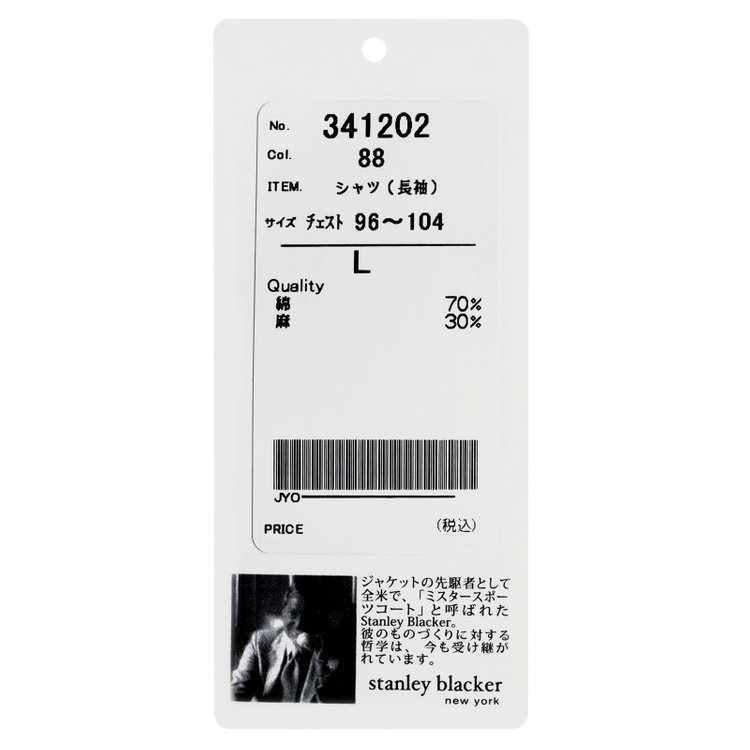 スタンリーブラッカ 【stanley blacker】【長袖】リネンブレンドカッタウェイシャツ/ネイビー 紺中間