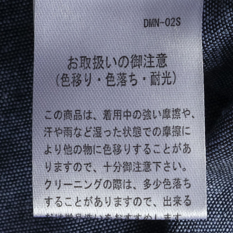 スタンリーブラッカ 【stanley blacker】【長袖】リネンブレンドカッタウェイシャツ/ネイビー 紺中間