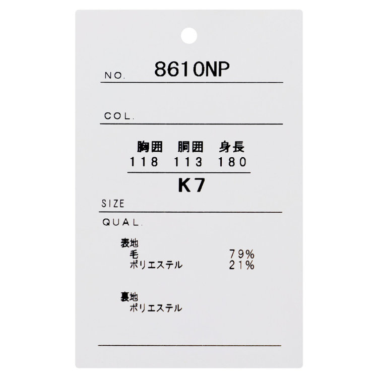 ソノタ（KONAKA用） 【キングサイズ K体】【究極の黒】【軽涼】【春夏】サマーフォーマル2釦シングル 1タック/ブラック/ウエストアジャスター仕様/ストレッチ/※裾上げ必要 黒