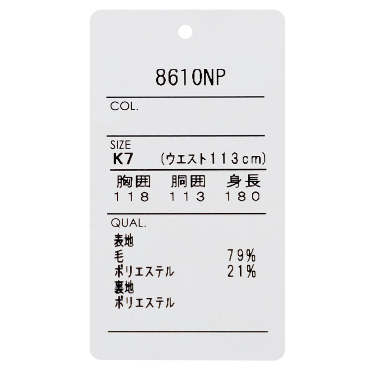 ソノタ（KONAKA用） 【キングサイズ K体】【究極の黒】【軽涼】【春夏】サマーフォーマル2釦シングル 1タック/ブラック/ウエストアジャスター仕様/ストレッチ/※裾上げ必要 黒