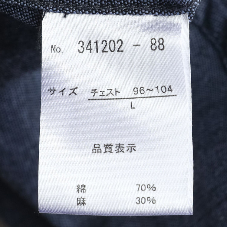 スタンリーブラッカ 【stanley blacker】【長袖】リネンブレンドカッタウェイシャツ/ネイビー 紺中間