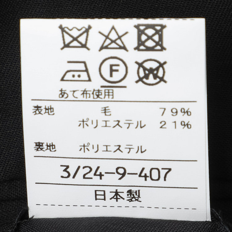 ソノタ（KONAKA用） 【キングサイズ K体】【究極の黒】【軽涼】【春夏】サマーフォーマル2釦シングル 1タック/ブラック/ウエストアジャスター仕様/ストレッチ/※裾上げ必要 黒