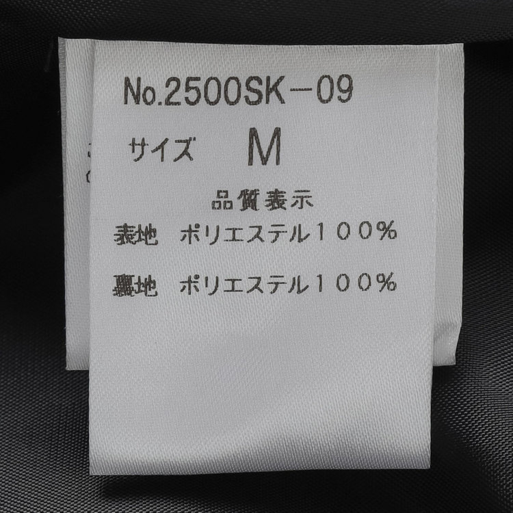 ＭＩＲＵＭ 【mirum】【年間】スカート/ブラック 黒