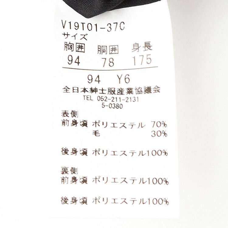 ソノタ（KONAKA用） 【年間】リバーシブルジレ(ベスト)/グレー×バーズアイ＆ブラック×ソリッド グレー中間