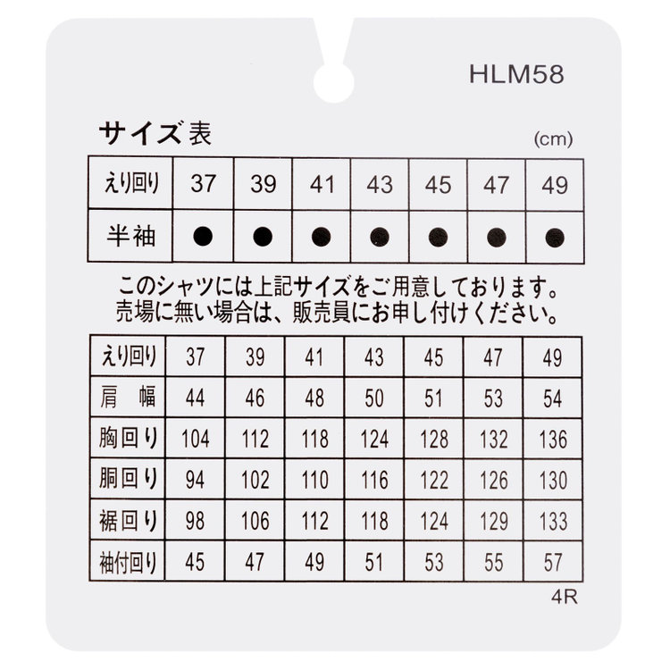 ジョンピアース 【半袖】【JOHN PEARSE White】【形態安定】ボタンダウンドレスシャツ/ホワイト×ドビーストライプ/襟ステッチ/釦付糸：グレー/ULTRA BREATH COOL 白