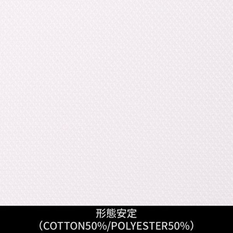 ソノタ（KONAKA用） 【日本縫製】【パターンオーダー】ワイシャツ・ドレスシャツ/ホワイト×無地　オックス/形態安定(COTTON50%/POLYESTER50%) ホワイト系(白)