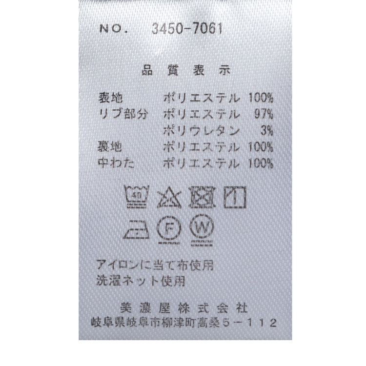 ライル＆スコット 【LYLE&SCOTT】袖切替ブルゾン/ネイビー 紺中間