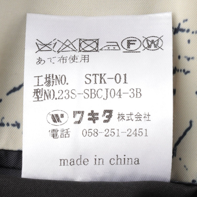 スタンリーブラッカ 【stanley blacker new york】【春夏】3釦段返りシングルジャケット/ネイビー＆サックス×ハウンドトゥース 紺中間