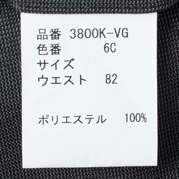 ハイスペックモーション 【HIGH SPEC MOTION】【通年】 ノータックパンツ スリム / ダークグレー×ピンドット / ウォッシャブル ※裾直し必要 グレー濃色