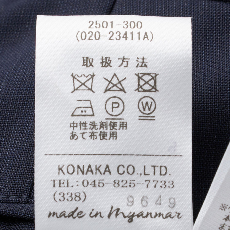 ＪＰセレクトライン 【JOHN PEARSE Black SELECT LINE】【春夏】2釦シングルスーツ ノータックパンツ / ネイビー / 形状安定 /SHOWER CLEAN ※裾直し必要 紺中間