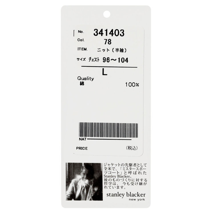 スタンリーブラッカ 【stanley blacker】【半袖】クラシックニットポロ/カーキ 黄淡色