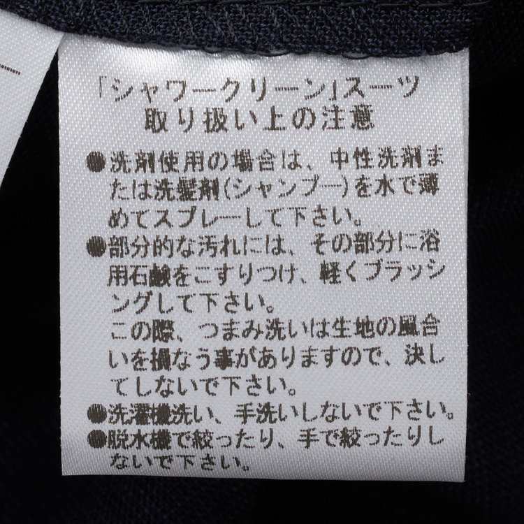 ＪＰセレクトライン 【JOHN PEARSE Black SELECT LINE】【春夏】2釦シングルスーツ ノータックパンツ / ネイビー / 形状安定 /SHOWER CLEAN ※裾直し必要 紺中間