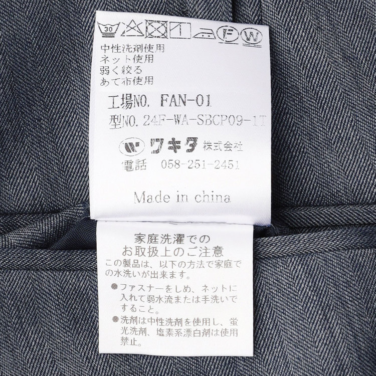 スタンリーブラッカ 【stanley blacker new york】【春夏】1タックパンツ/グレー×ソラーロヘリンボーン/ウエストムーブ/裾上げ必要 グレー中間