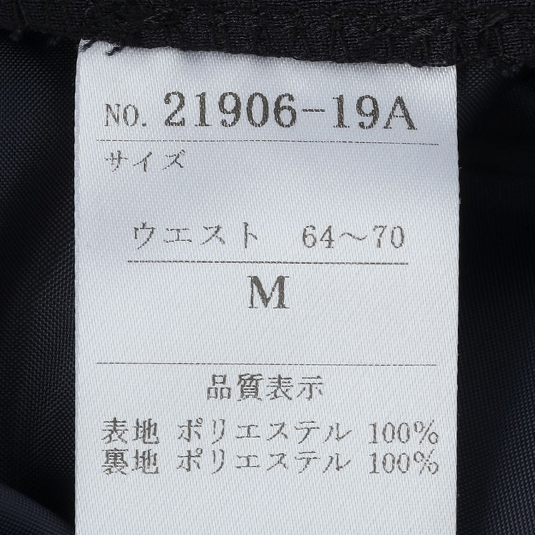 ソノタ（KONAKA用） 【Diana】【春夏】セミワイドパンツ/ネイビー×しわ加工麻調合繊/ウォッシャブル＆ストレッチ 紺中間