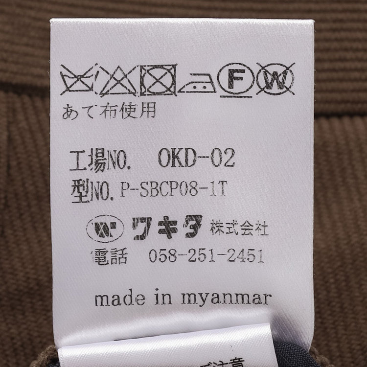 スタンリーブラッカ 【stanley blacker new york】【秋冬】ハイブリッドコーデュロイスラックス/裾上げ必要 茶中間