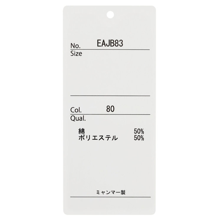 ジョンピアースブラック 【JOHN PEARSE Black】【SLIM】【形態安定】レギュラーカラーワイシャツ/ブラック×ドビー 黒