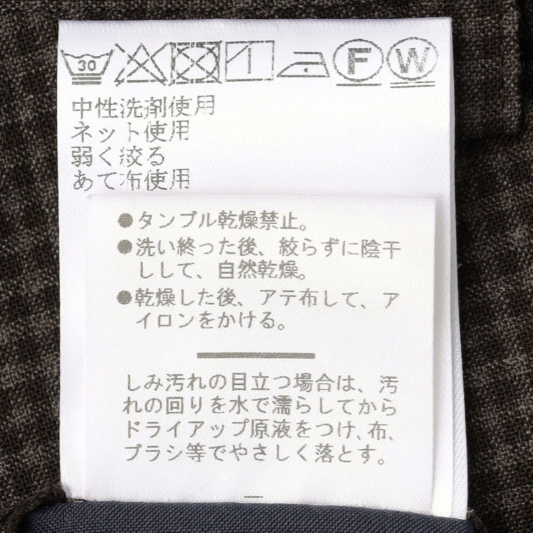 スタンリーブラッカ 【stanley blacker new york】【春夏】1タックパンツ/ブラウン×サッカー/ウエストムーブ/裾上げ必要 茶中間