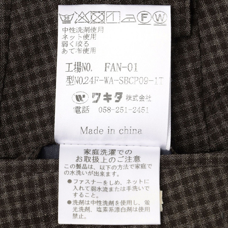 スタンリーブラッカ 【stanley blacker new york】【春夏】1タックパンツ/ブラウン×サッカー/ウエストムーブ/裾上げ必要 茶中間