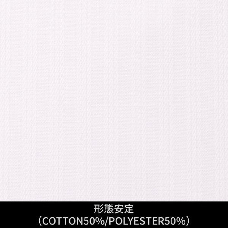 ソノタ（KONAKA用） 【日本縫製】【パターンオーダー】ワイシャツ・ドレスシャツ/ホワイト×ストライプ　ドビー/形態安定(COTTON50%/POLYESTER50%) ホワイト系(白)