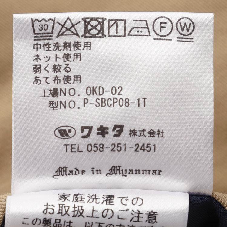 スタンリーブラッカ 【stanley blacker new york】【秋冬】1タックテックコットンストレッチチノパンツ/ベージュ/ウエストシャーリング仕様/※裾上げ必要 茶淡色