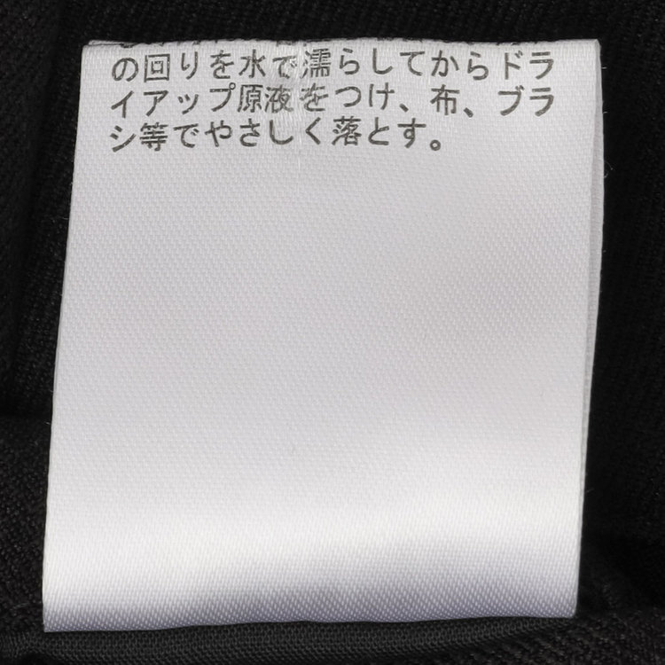 ＵＷＳ ＷＯＲＫ 【ULTRA WORK SUIT】【秋冬】パンツ/ブラック/※裾上げ済み仕様 黒