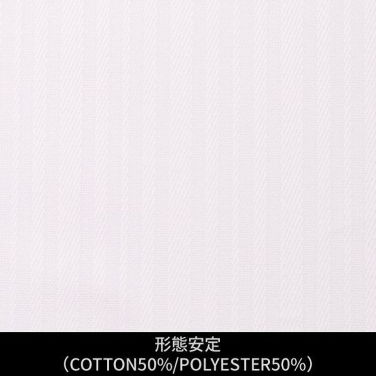 ソノタ（KONAKA用） 【日本縫製】【パターンオーダー】ワイシャツ・ドレスシャツ/ホワイト×ストライプ　ドビー/形態安定(COTTON50%/POLYESTER50%) ホワイト系(白)