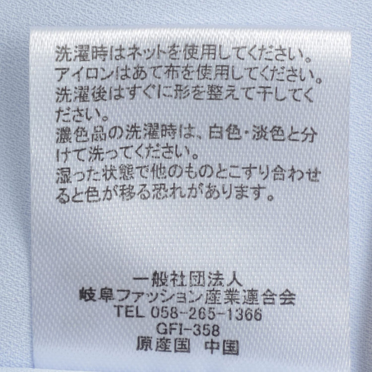 KONAKA　アウトレット 【WEB限定/OUTLET/汚れ・キズ等有】 【NATURAL BEAUTY】リボンブラウス/ブルー 青淡色