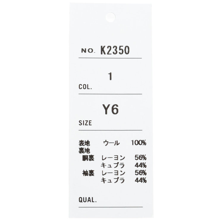 ドナートヴィンチウォモ 【Donato Vinci Italy UOMO】【春夏】2釦シングルスーツ 0タック/ネイビー×シャドーストライプ/NEW ZEALAND WOOL/REAL NAVY/COOL REFLECTION/SustainaBee Wool/※裾上げ必要 紺中間