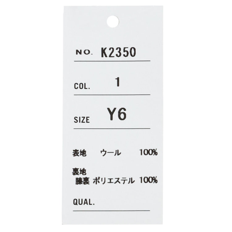 ドナートヴィンチウォモ 【Donato Vinci Italy UOMO】【春夏】2釦シングルスーツ 0タック/ネイビー×シャドーストライプ/NEW ZEALAND WOOL/REAL NAVY/COOL REFLECTION/SustainaBee Wool/※裾上げ必要 紺中間