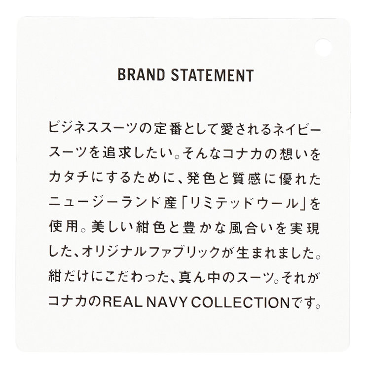 ドナートヴィンチウォモ 【Donato Vinci Italy UOMO】【春夏】2釦シングルスーツ 0タック/ネイビー×シャドーストライプ/NEW ZEALAND WOOL/REAL NAVY/COOL REFLECTION/SustainaBee Wool/※裾上げ必要 紺中間