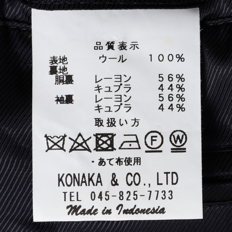 ドナートヴィンチウォモ 【Donato Vinci Italy UOMO】【春夏】2釦シングルスーツ 0タック/ネイビー×シャドーストライプ/NEW ZEALAND WOOL/REAL NAVY/COOL REFLECTION/SustainaBee Wool/※裾上げ必要 紺中間