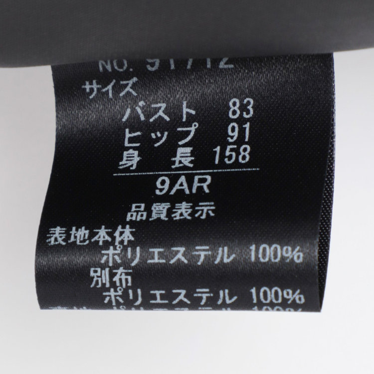 ソノタ（KONAKA用） 【RADVAN】【年間】スタンドタック襟アンサンブルレディースフォーマル 黒