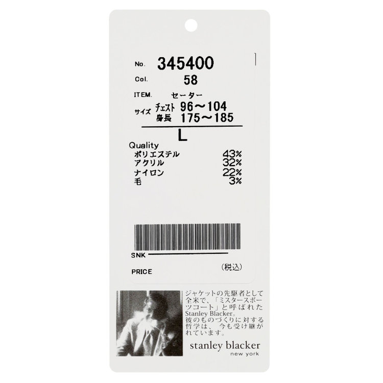 スタンリーブラッカ 【stanley blacker new york】【秋冬】ハーフジップニット/ブラウン 茶濃色