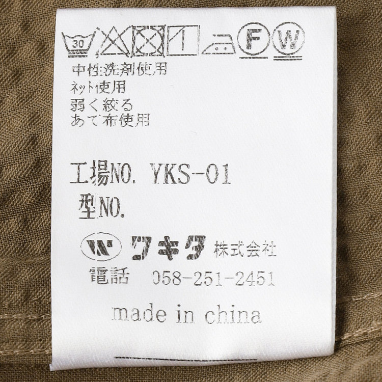 スタンリーブラッカ 【stanley blacker new york】【半袖】シアサッカーツーウェイシャツ/ブラウン 茶中間