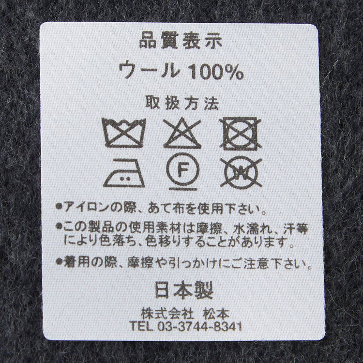 ソノタ（KONAKA用） 【THE 神 MUFFLER】SUPER170'S NEW ZEALAND WOOLマフラー/ネイビー/31m×165cm 紺中間